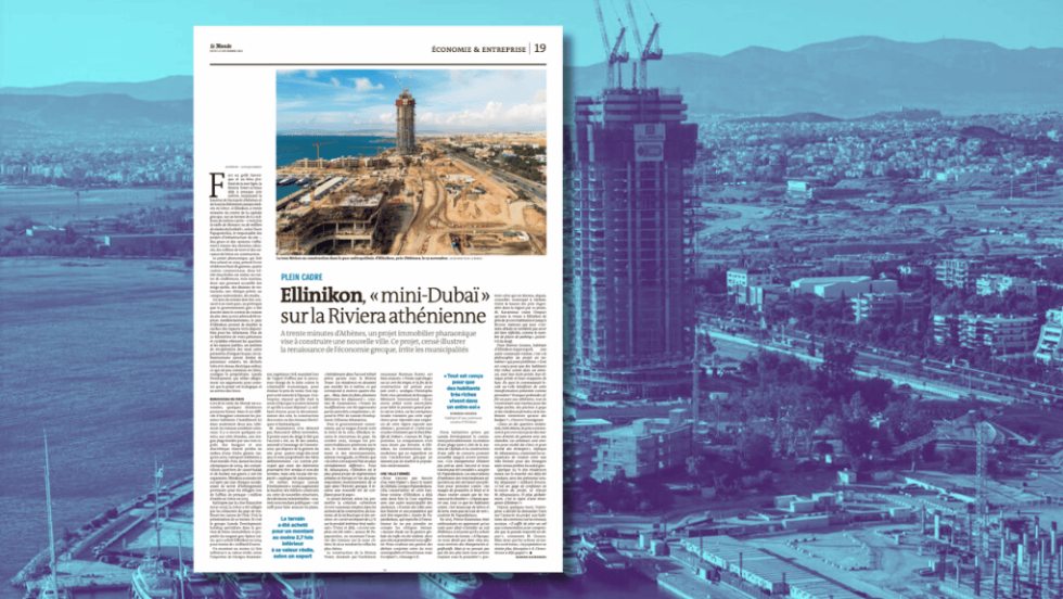 Το ρεπορτάζ της εφημερίδας «Le Monde» για το Ελληνικό